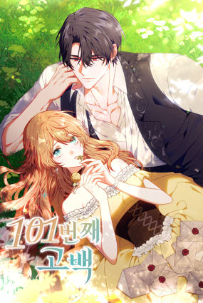 The 101st Confession
