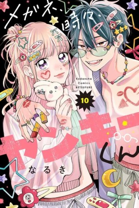 Glasses with a Chance of Delinquent