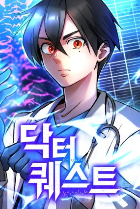 Doctor Quest