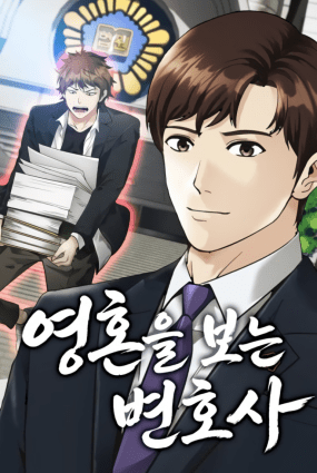 The Lawyer Who Sees Spirits