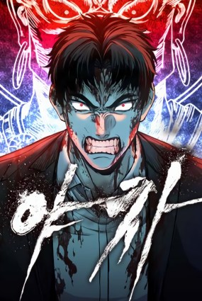 Yaksha