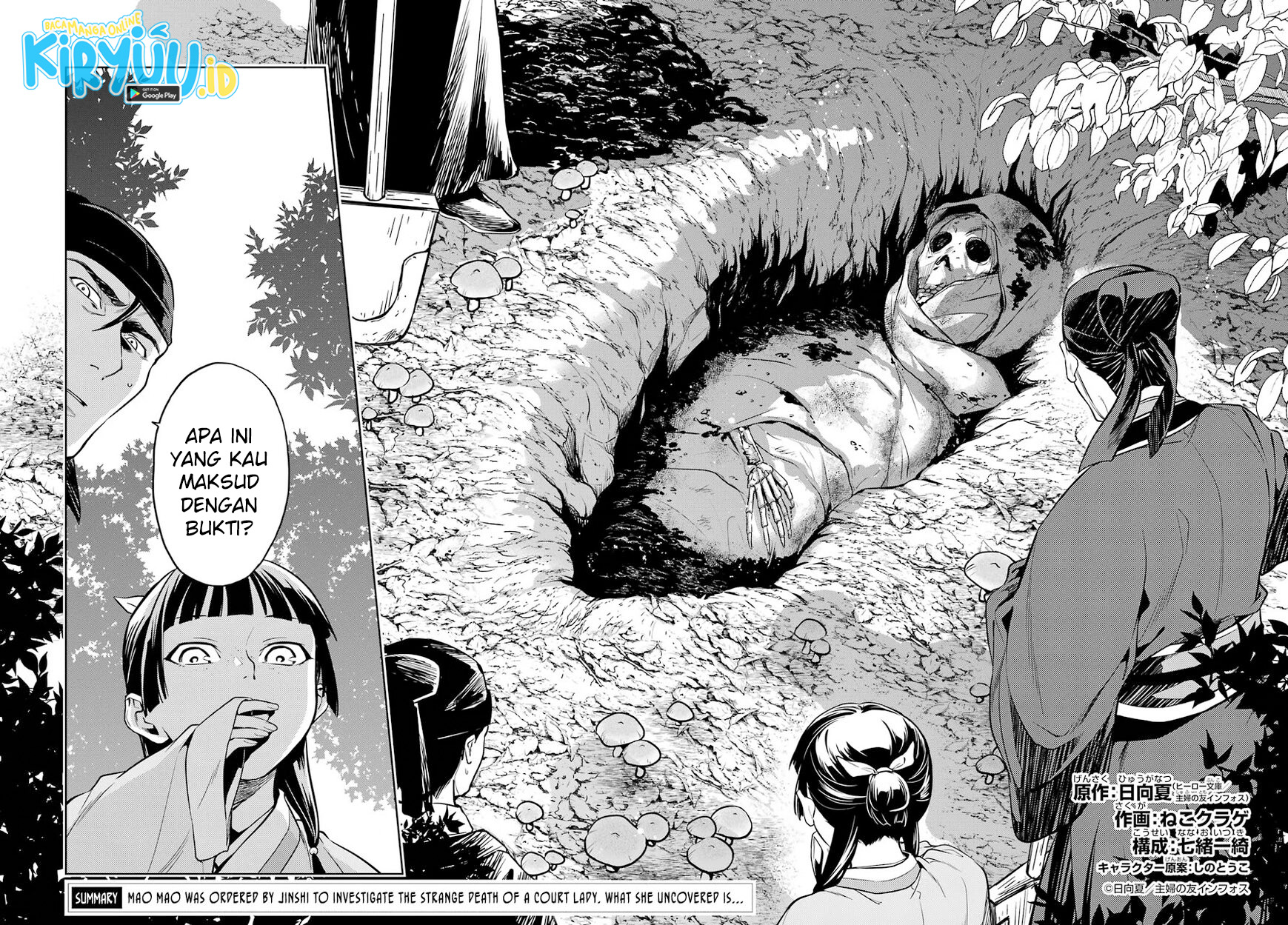 Kusuriya no Hitorigoto - Chapter 45.2 Bahasa Indonesia 4 Kusuriya no Hitorigoto - Chapter 45.2 Bahasa Indonesia 4