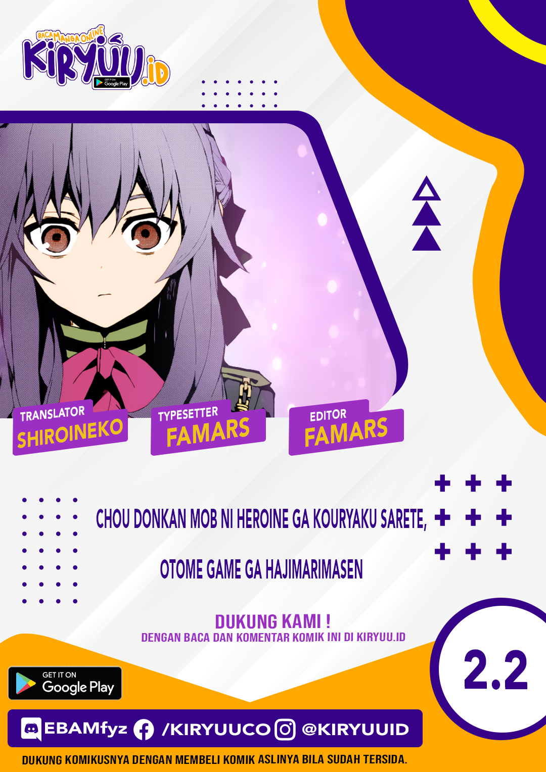 Chou Donkan Mob Ni Heroine Ga Kouryaku Sarete, Otome Game Ga Hajimarimasen - Chapter 2.2 Bahasa Indonesia 1