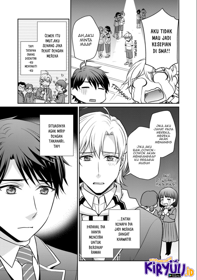 Chou Donkan Mob Ni Heroine Ga Kouryaku Sarete, Otome Game Ga Hajimarimasen - Chapter 1 Bahasa Indonesia 26