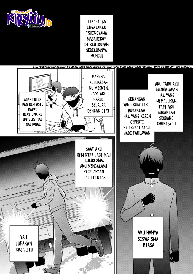 Chou Donkan Mob Ni Heroine Ga Kouryaku Sarete, Otome Game Ga Hajimarimasen - Chapter 1 Bahasa Indonesia 5