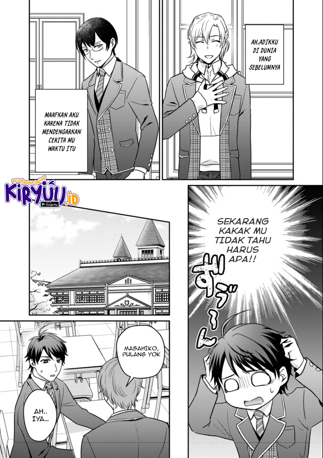 Chou Donkan Mob Ni Heroine Ga Kouryaku Sarete, Otome Game Ga Hajimarimasen - Chapter 1 Bahasa Indonesia 13