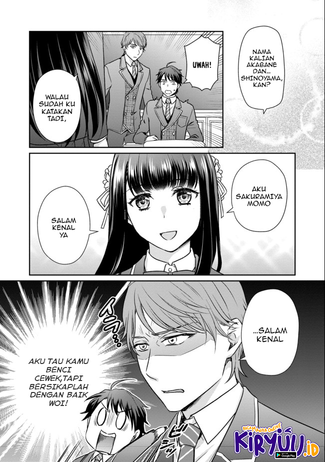 Chou Donkan Mob Ni Heroine Ga Kouryaku Sarete, Otome Game Ga Hajimarimasen - Chapter 1 Bahasa Indonesia 14