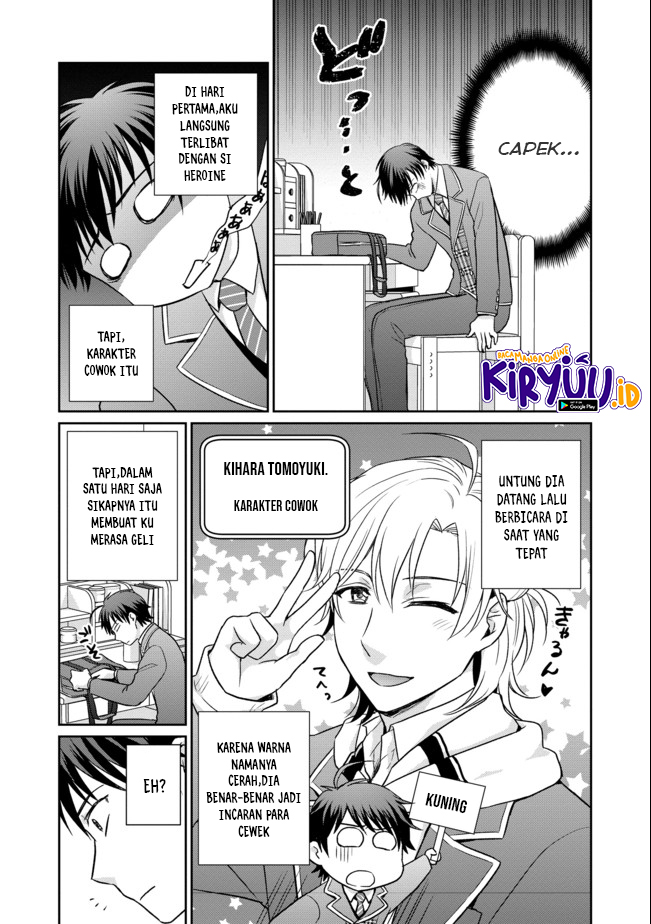 Chou Donkan Mob Ni Heroine Ga Kouryaku Sarete, Otome Game Ga Hajimarimasen - Chapter 1 Bahasa Indonesia 18
