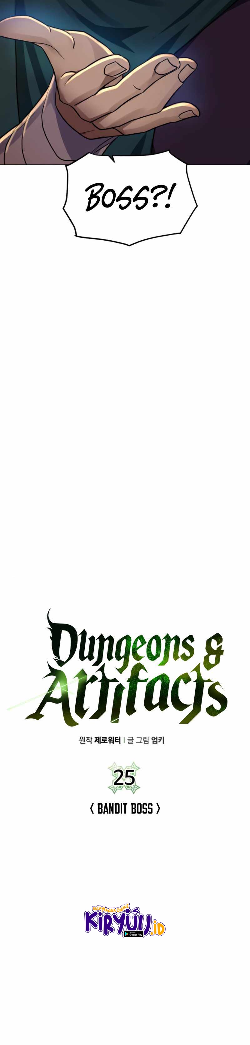 Dungeons And Artifacts - Chapter 25 4 Dungeons And Artifacts - Chapter 25 4