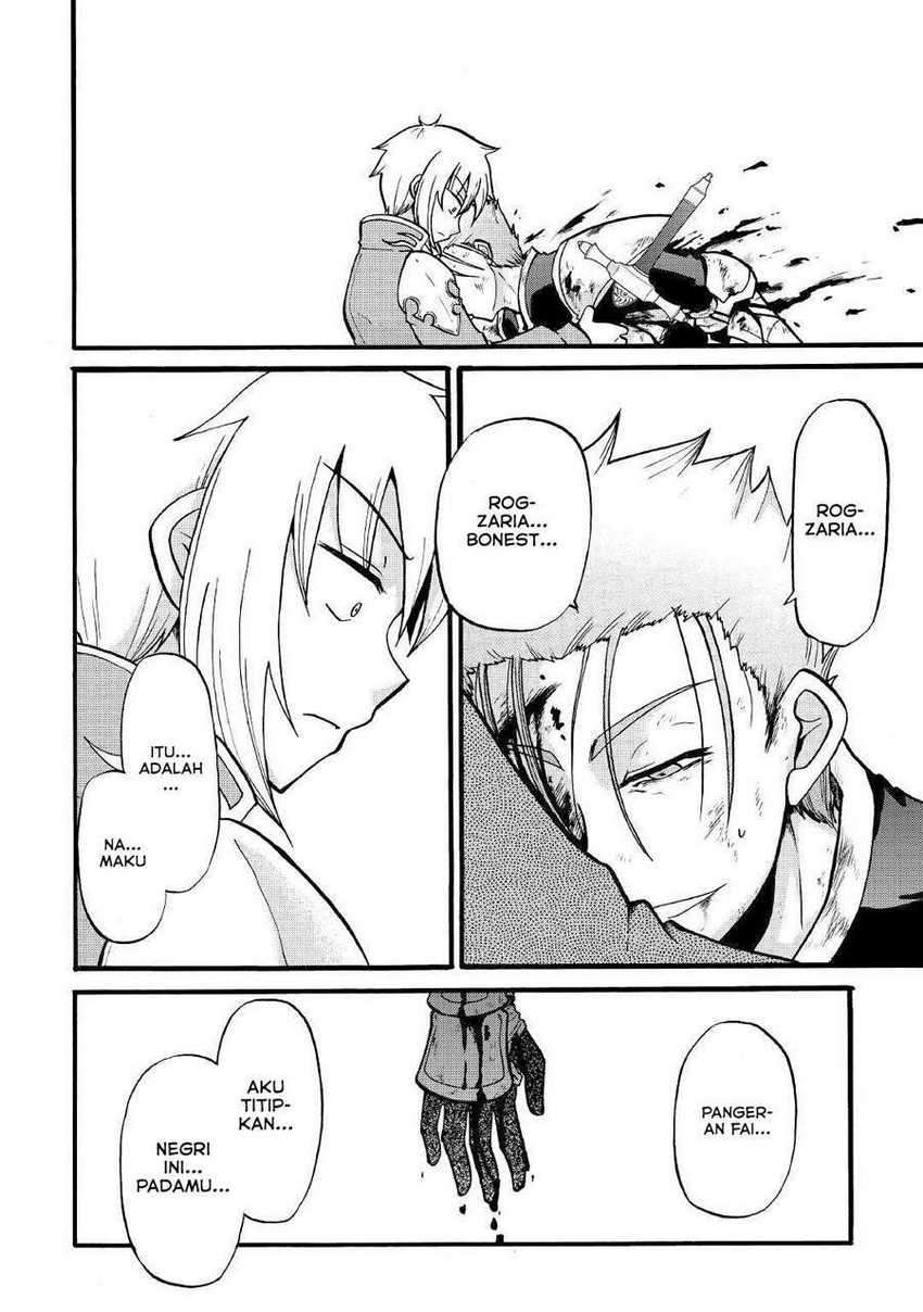Zensei wa Ken Mikado. Konjou Kuzu Ouji - Chapter 3 28 Zensei wa Ken Mikado. Konjou Kuzu Ouji - Chapter 3 28