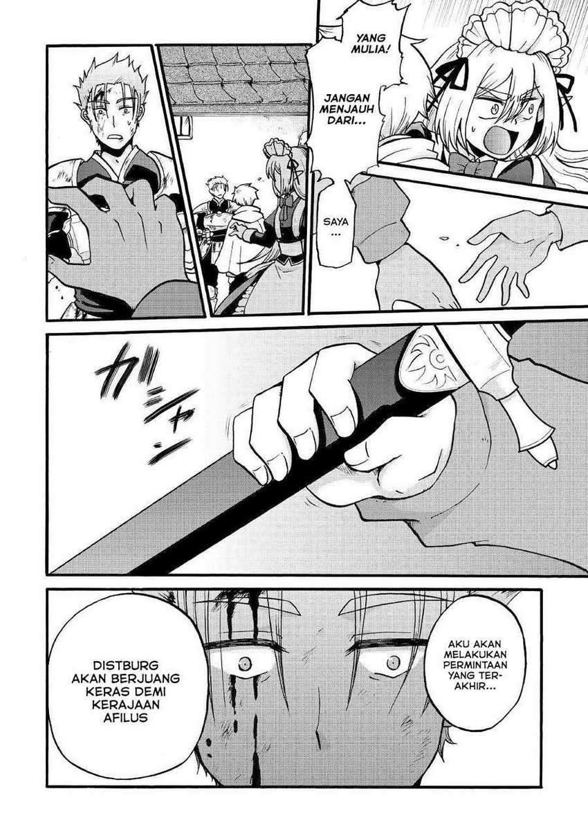 Zensei wa Ken Mikado. Konjou Kuzu Ouji - Chapter 3 26 Zensei wa Ken Mikado. Konjou Kuzu Ouji - Chapter 3 26