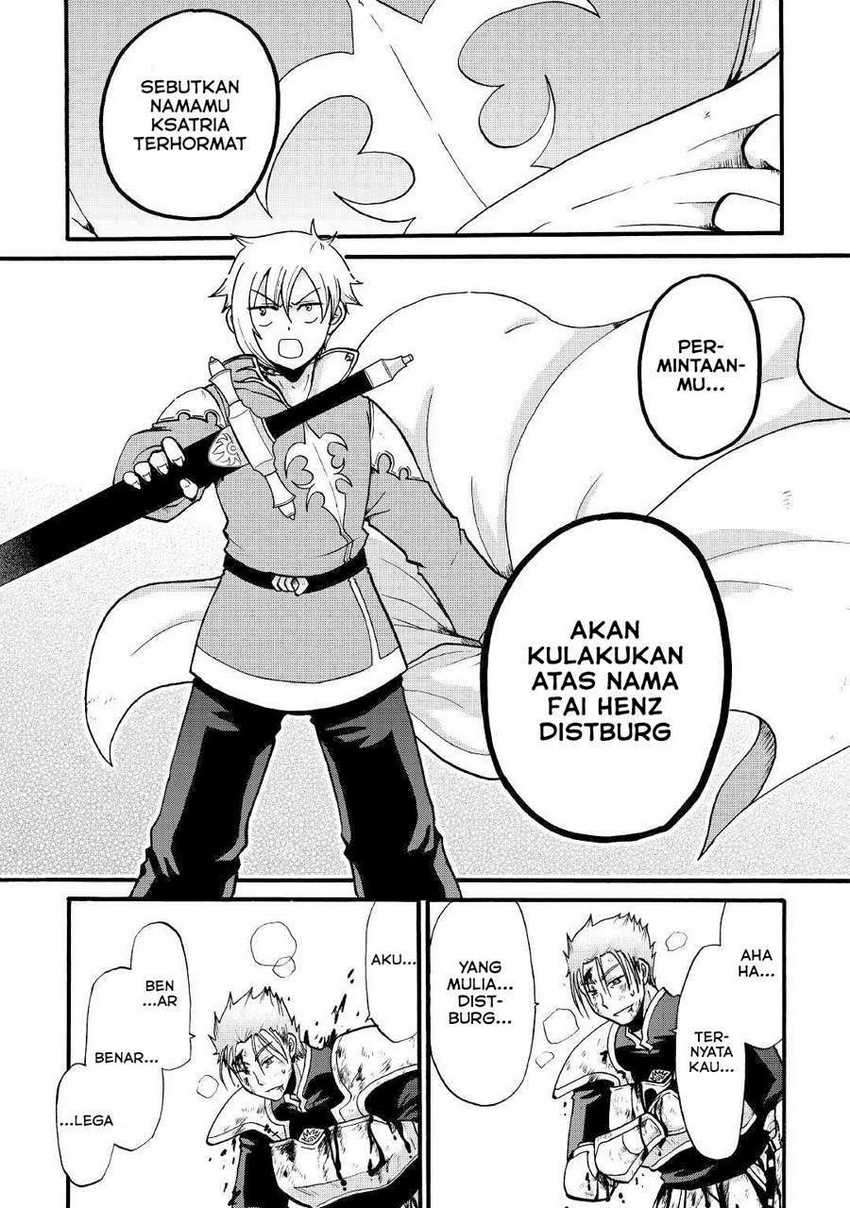 Zensei wa Ken Mikado. Konjou Kuzu Ouji - Chapter 3 27 Zensei wa Ken Mikado. Konjou Kuzu Ouji - Chapter 3 27