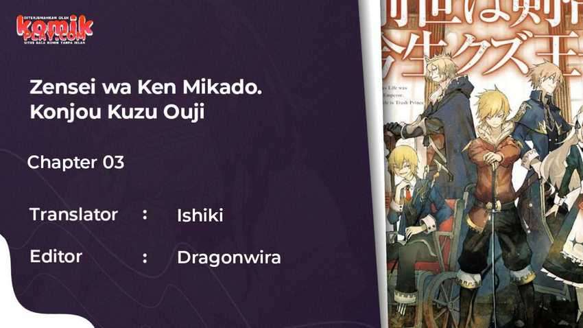 Zensei wa Ken Mikado. Konjou Kuzu Ouji - Chapter 3 2 Zensei wa Ken Mikado. Konjou Kuzu Ouji - Chapter 3 2