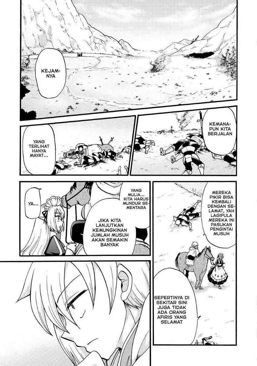 Zensei wa Ken Mikado. Konjou Kuzu Ouji - Chapter 3 5 Zensei wa Ken Mikado. Konjou Kuzu Ouji - Chapter 3 5
