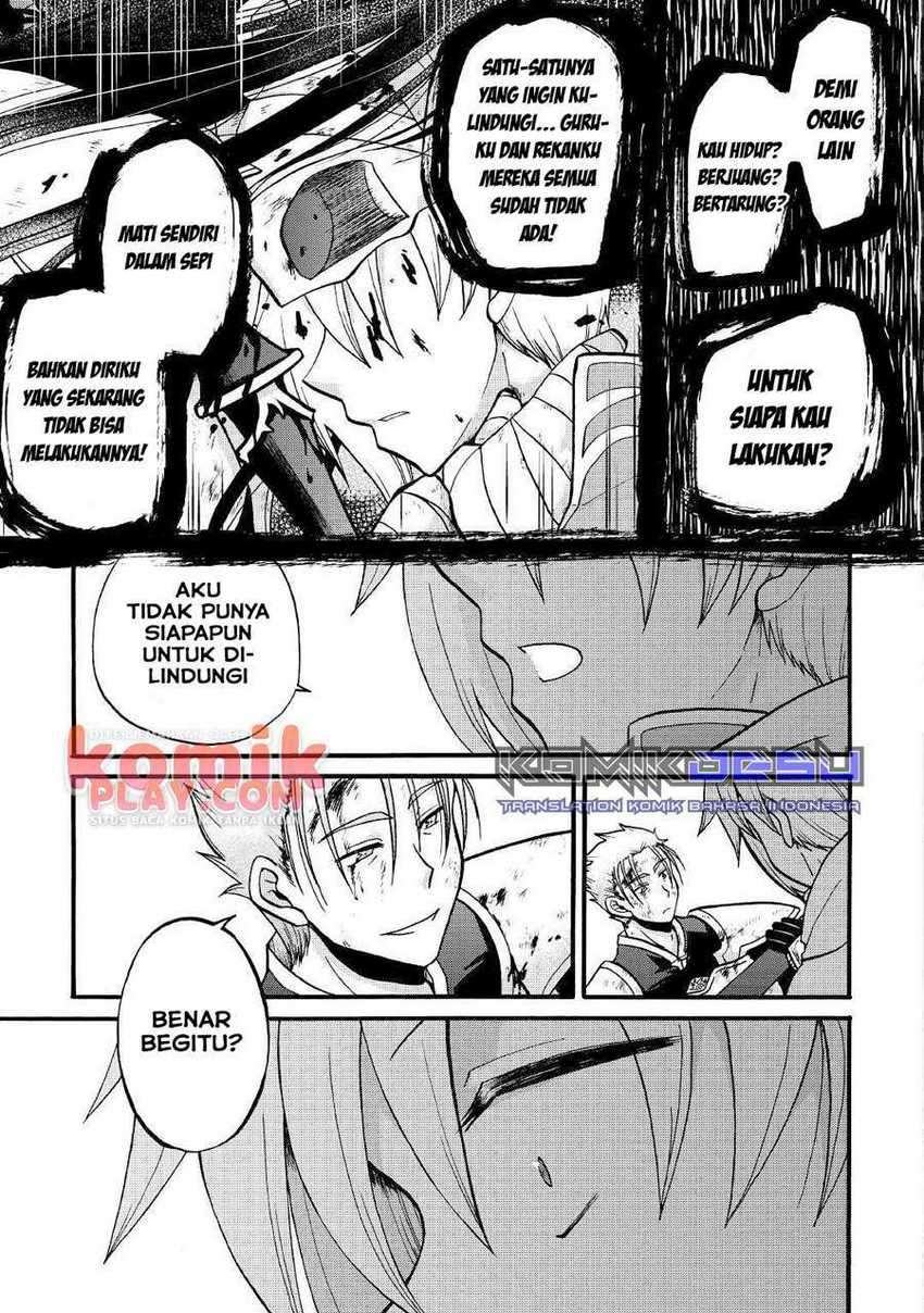 Zensei wa Ken Mikado. Konjou Kuzu Ouji - Chapter 3 19 Zensei wa Ken Mikado. Konjou Kuzu Ouji - Chapter 3 19