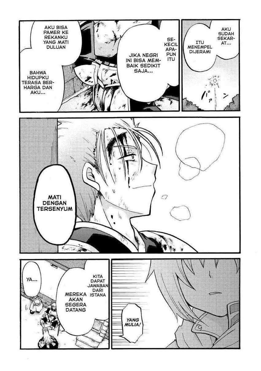 Zensei wa Ken Mikado. Konjou Kuzu Ouji - Chapter 3 13 Zensei wa Ken Mikado. Konjou Kuzu Ouji - Chapter 3 13