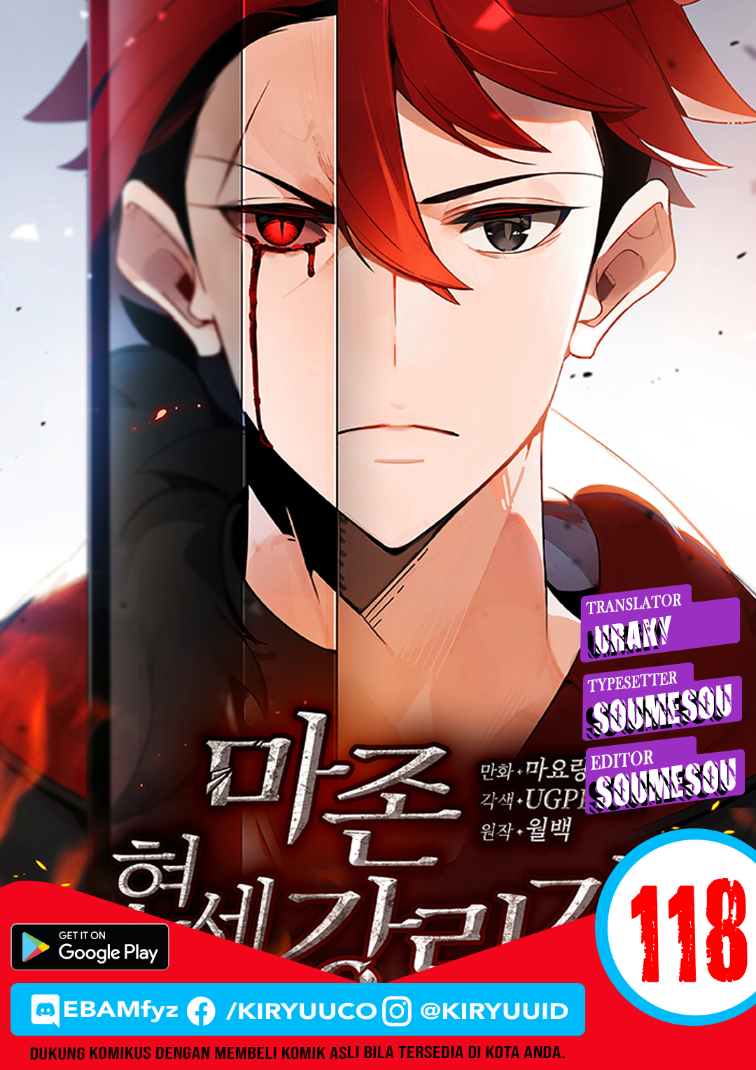 The Descent Of The Demon Master Indo - The Descent Of The Demon Master Chapter 118 Bahasa Indonesia 1 The Descent Of The Demon Master Indo - The Descent Of The Demon Master Chapter 118 Bahasa Indonesia 1