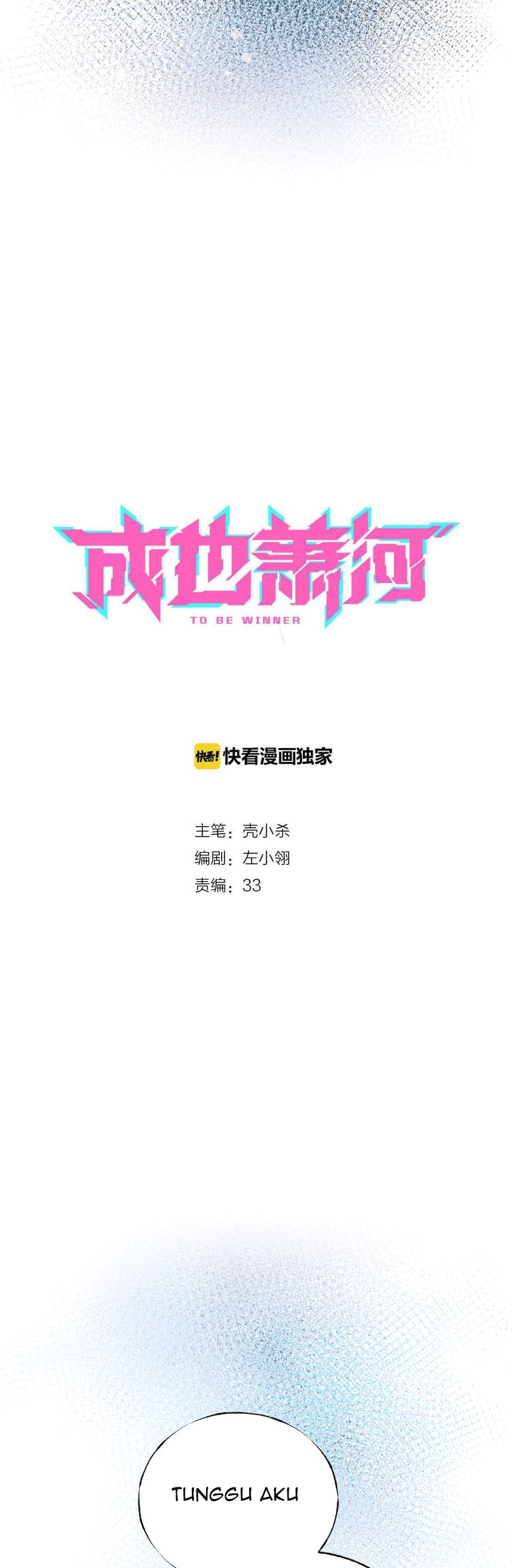 To be Winner - Chapter 25.2 4