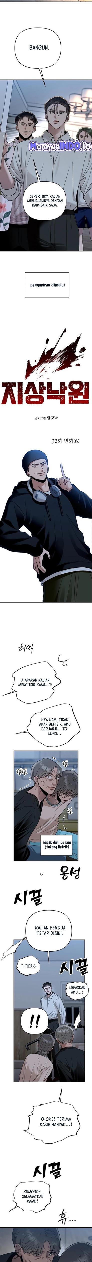Paradise on Earth - Chapter 32 2