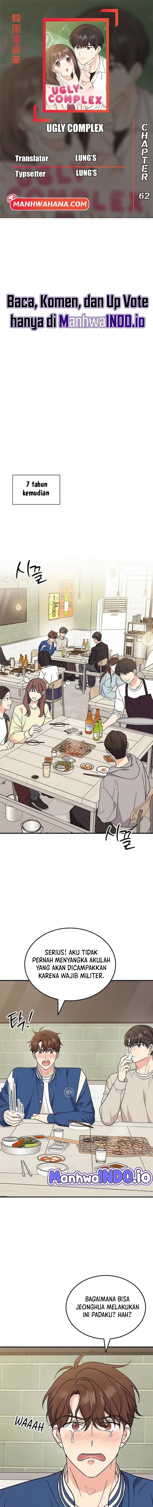 Ugly Complex - Chapter 62 1