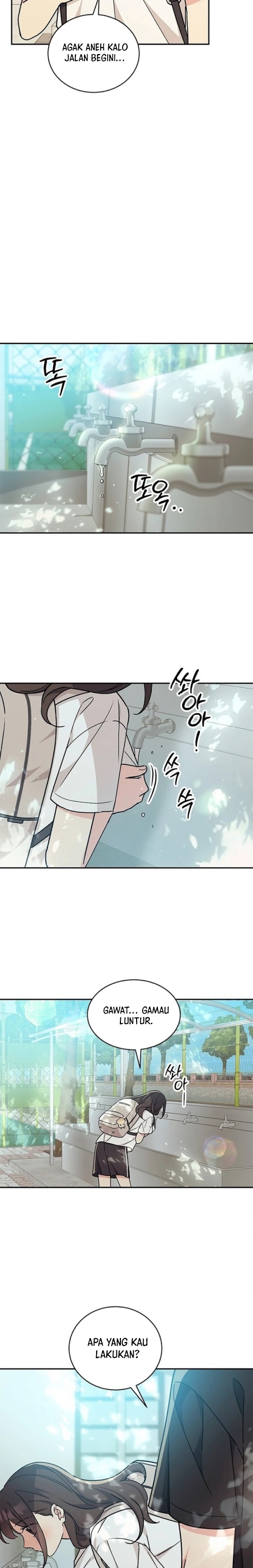 Ugly Complex - Chapter 0 8
