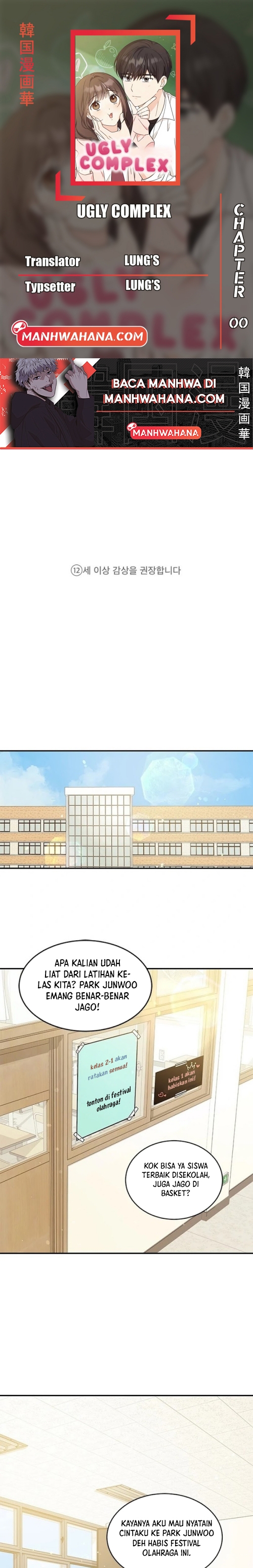 Ugly Complex - Chapter 0 1