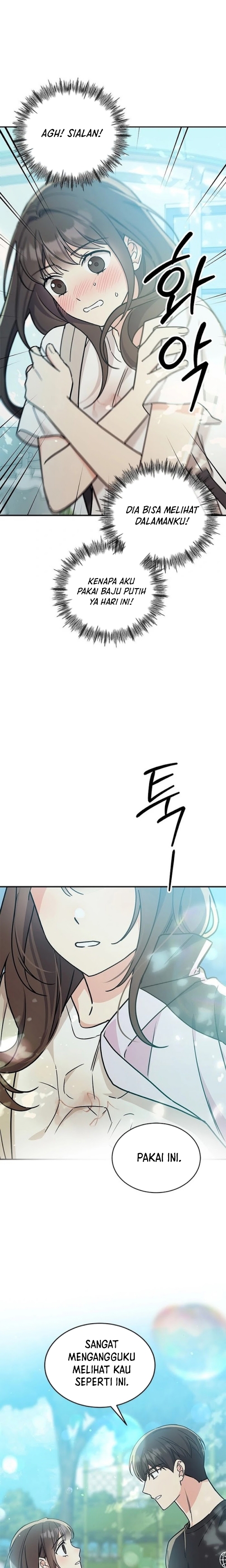 Ugly Complex - Chapter 0 13