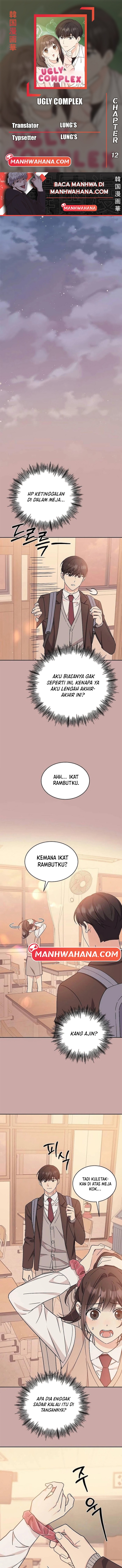 Ugly Complex - Chapter 12 1 Ugly Complex - Chapter 12 1