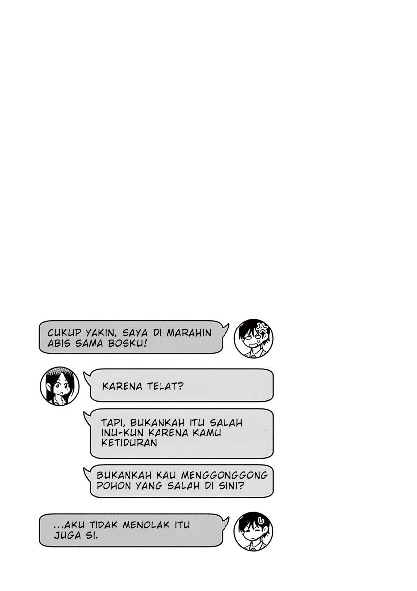 JK Shachiku wo Kau - Chapter 3 12 JK Shachiku wo Kau - Chapter 3 12