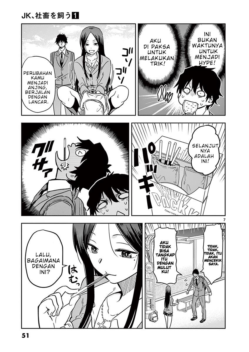 JK Shachiku wo Kau - Chapter 3 6 JK Shachiku wo Kau - Chapter 3 6