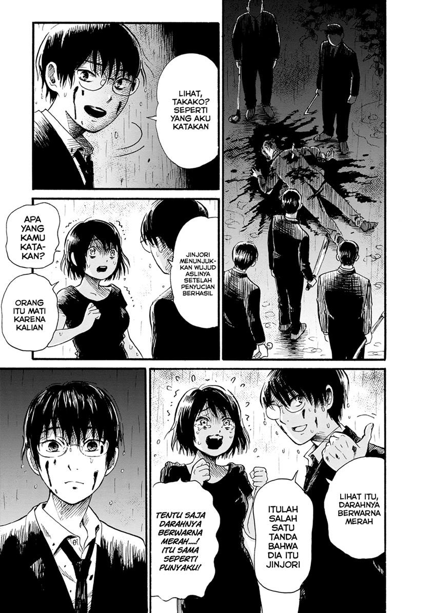 Jinjori Barai - Chapter 1 23 Jinjori Barai - Chapter 1 23