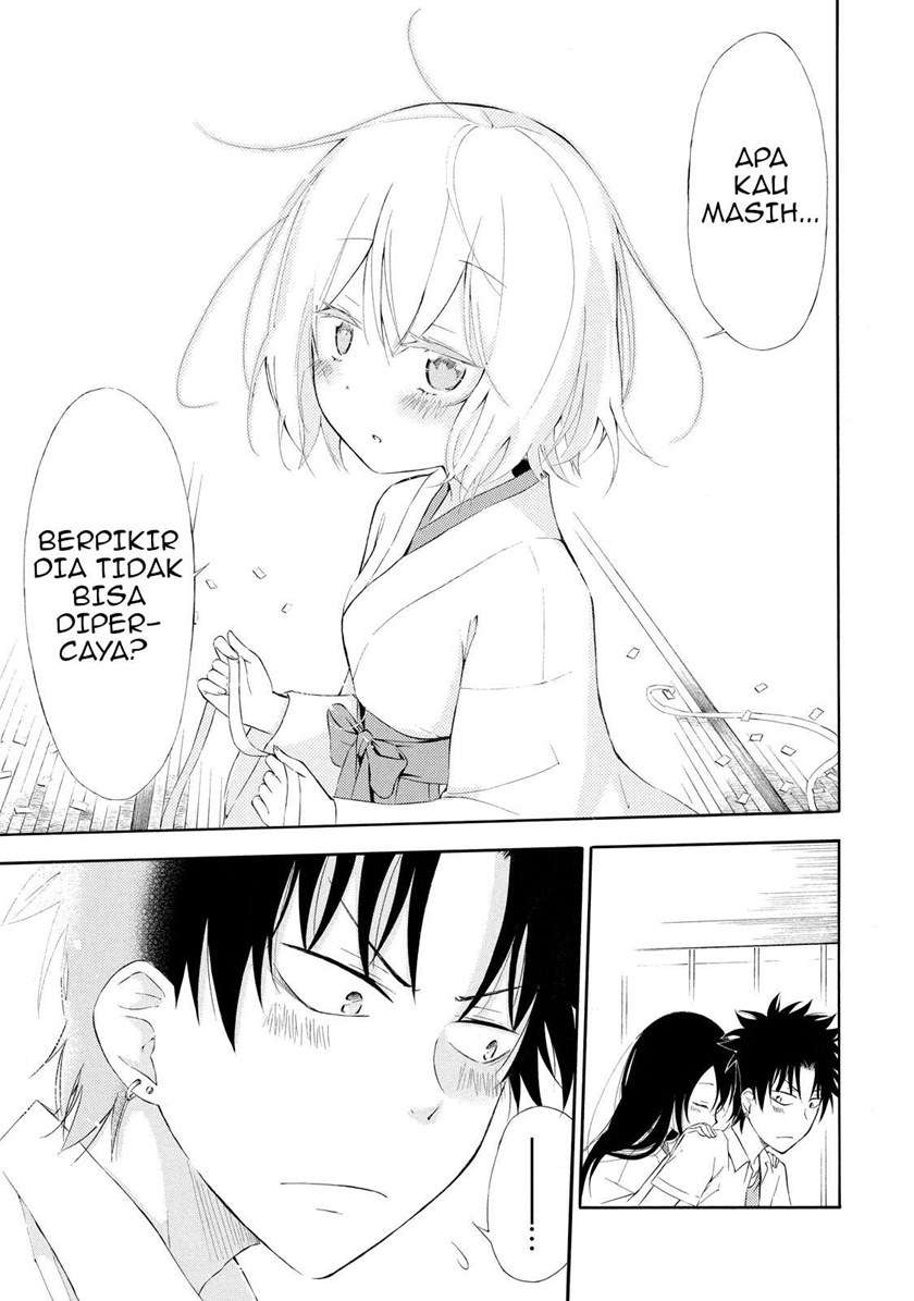 Jinja Yell! - Chapter 2 22