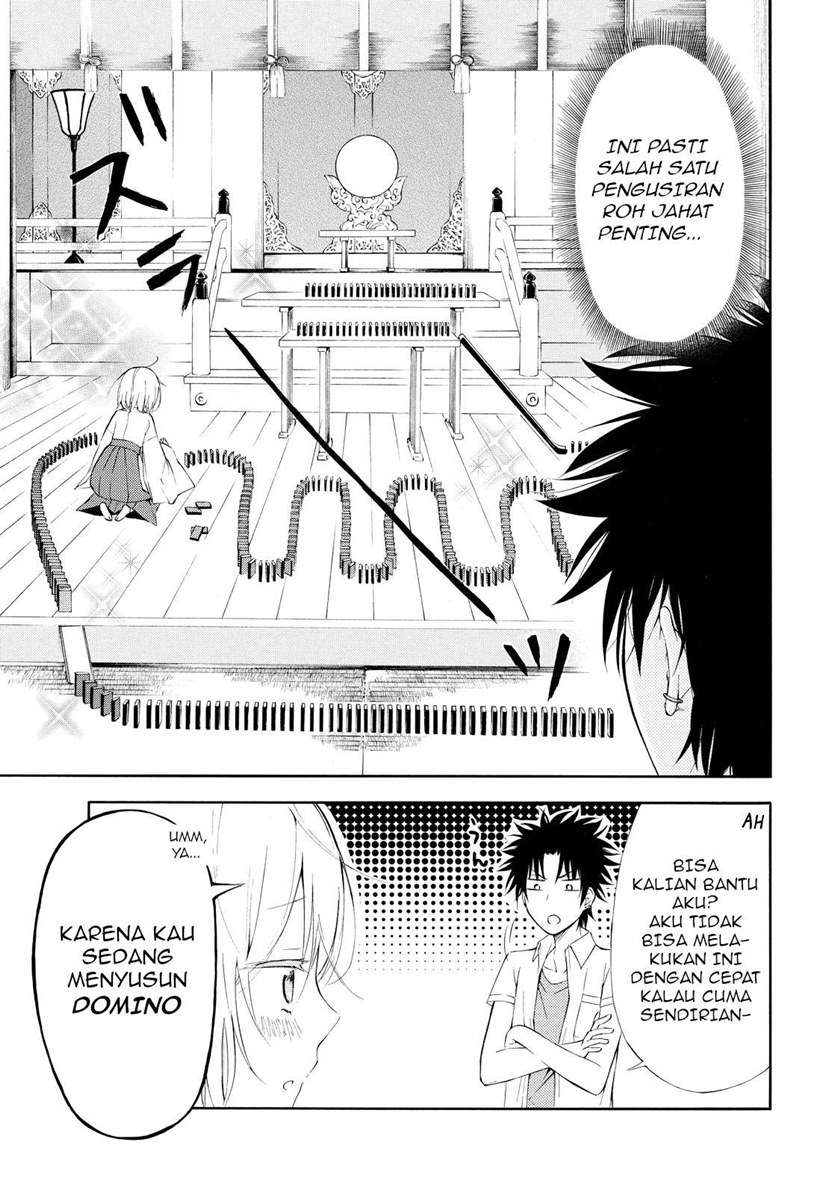 Jinja Yell! - Chapter 2 12