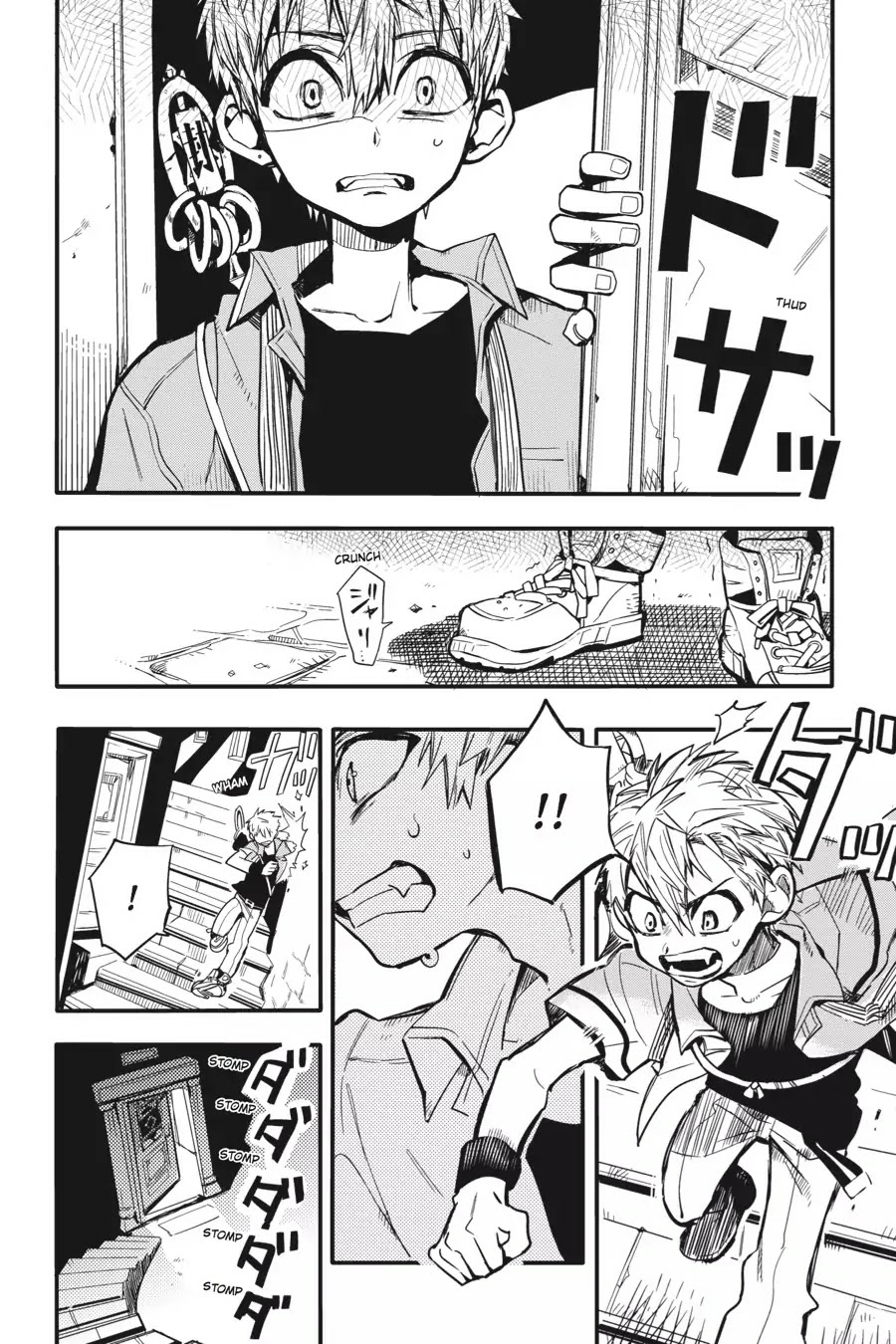 Jibaku Shounen Hanako-kun - Chapter 9 25 Jibaku Shounen Hanako-kun - Chapter 9 25