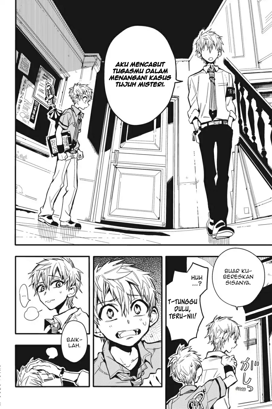 Jibaku Shounen Hanako-kun - Chapter 9 12 Jibaku Shounen Hanako-kun - Chapter 9 12