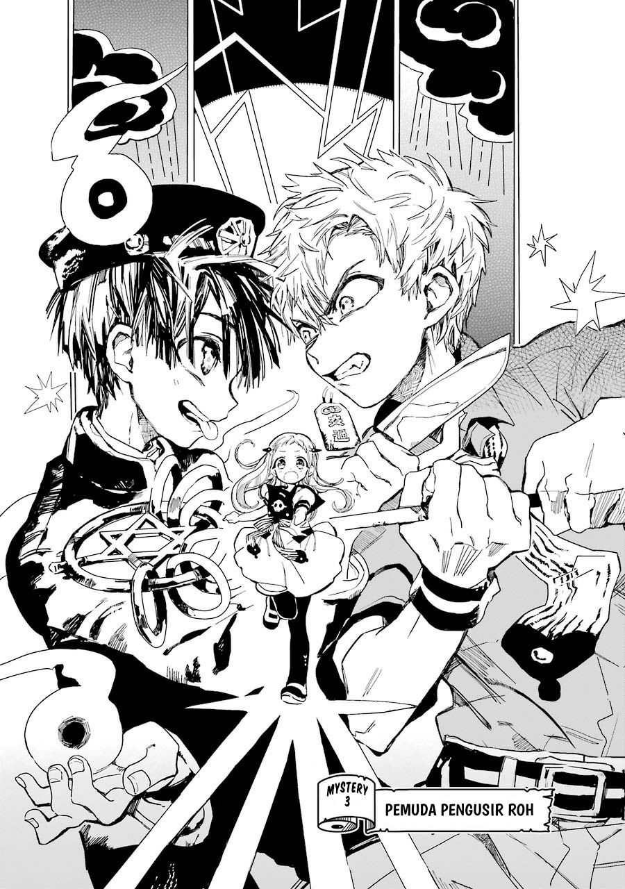 Jibaku Shounen Hanako-kun - Chapter 3 1 Jibaku Shounen Hanako-kun - Chapter 3 1