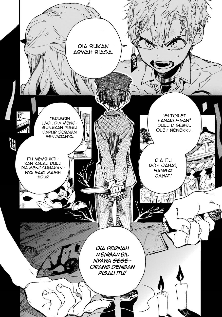 Jibaku Shounen Hanako-kun - Chapter 3 12 Jibaku Shounen Hanako-kun - Chapter 3 12
