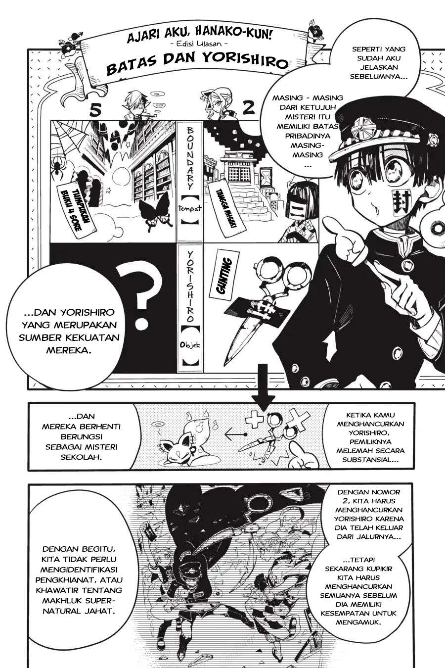Jibaku Shounen Hanako-kun - Chapter 12 12 Jibaku Shounen Hanako-kun - Chapter 12 12