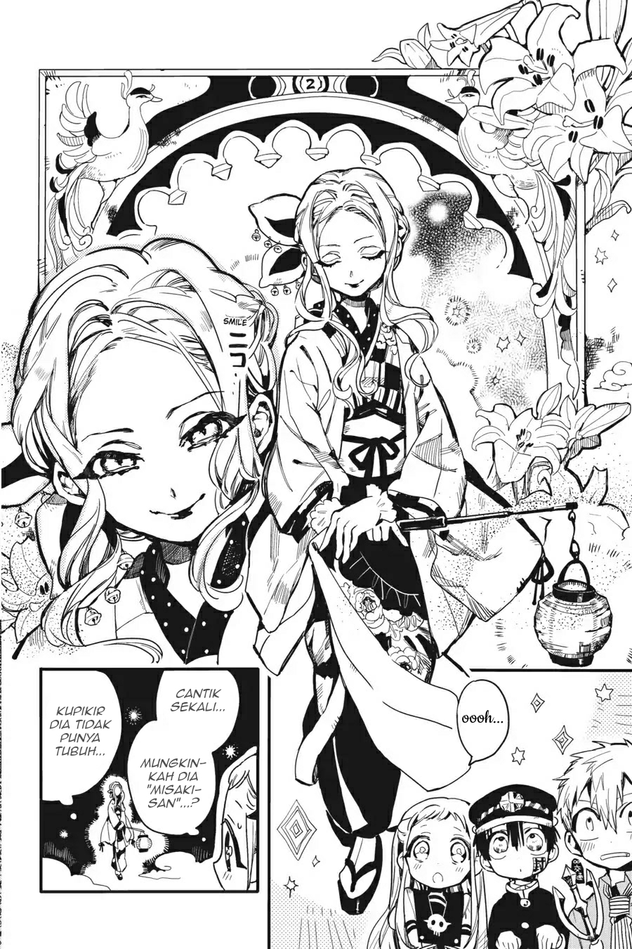 Jibaku Shounen Hanako-kun - Chapter 6 25