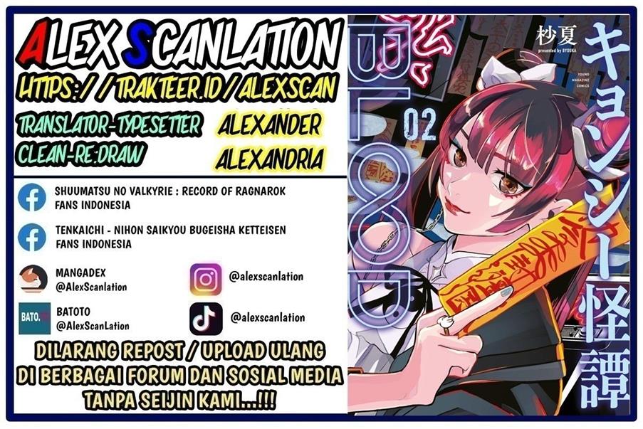 Jiangshi Kaitan BLOOD - Chapter 22 2