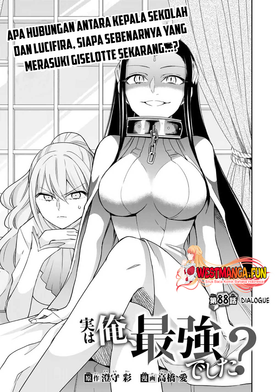 Jitsu wa Ore, Saikyou Deshita? - Chapter 88 4 Jitsu wa Ore, Saikyou Deshita? - Chapter 88 4