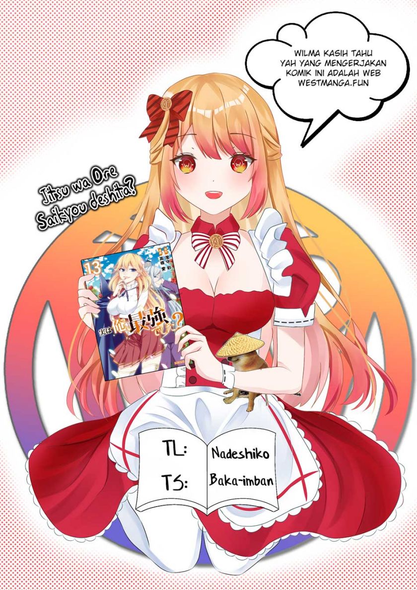 Jitsu wa Ore, Saikyou Deshita? - Chapter 94 1