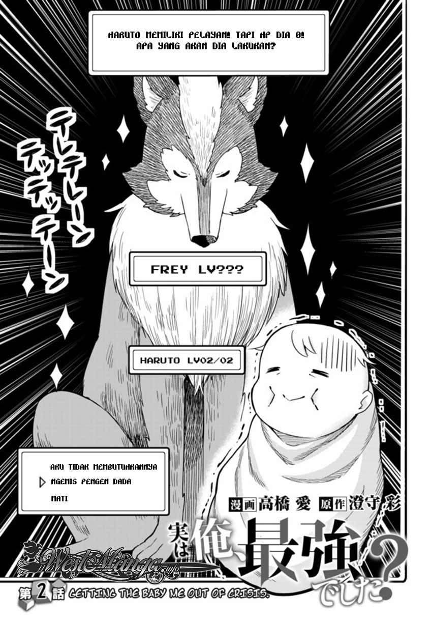 Jitsu wa Ore, Saikyou Deshita? - Chapter 2 4
