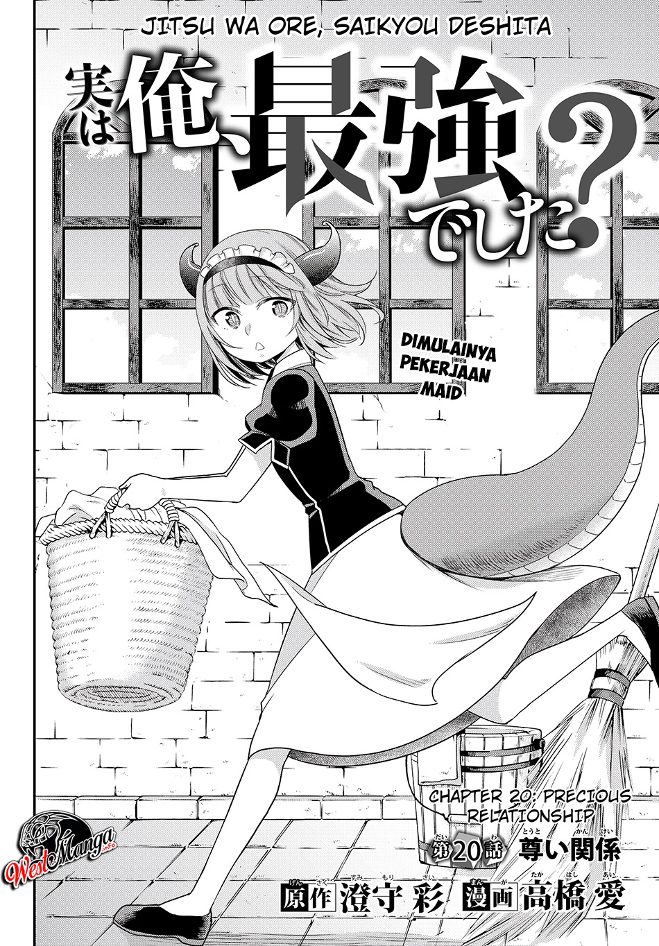 Jitsu wa Ore, Saikyou Deshita? - Chapter 20 6