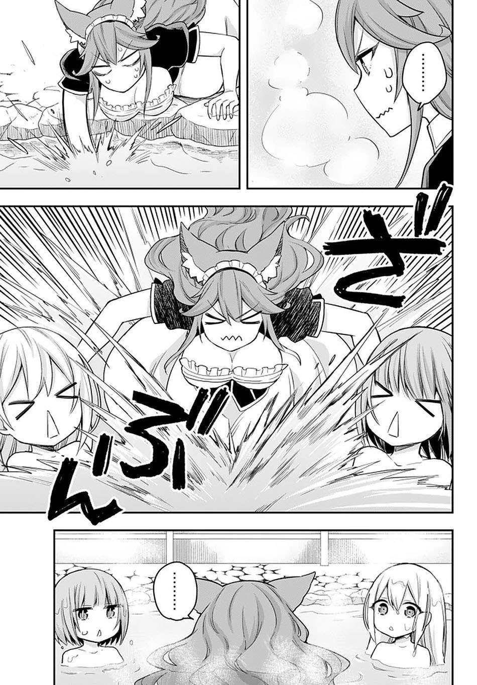 Jitsu wa Ore, Saikyou Deshita? - Chapter 34 31