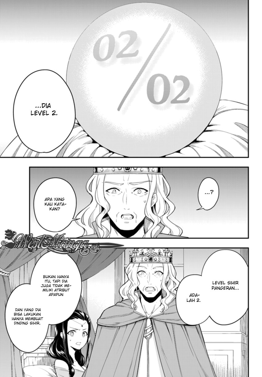 Jitsu wa Ore, Saikyou Deshita? - Chapter 1 12