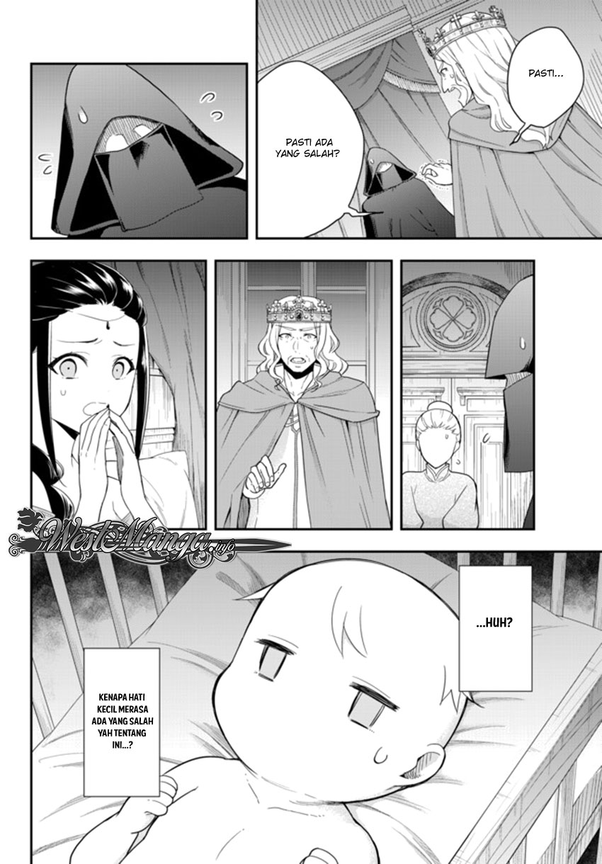 Jitsu wa Ore, Saikyou Deshita? - Chapter 1 13