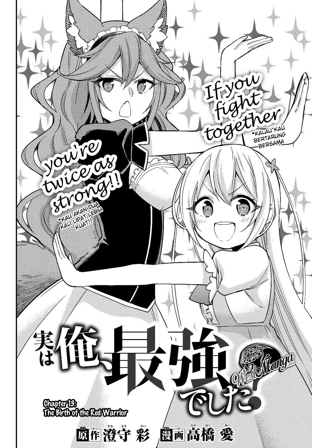 Jitsu wa Ore, Saikyou Deshita? - Chapter 13 8