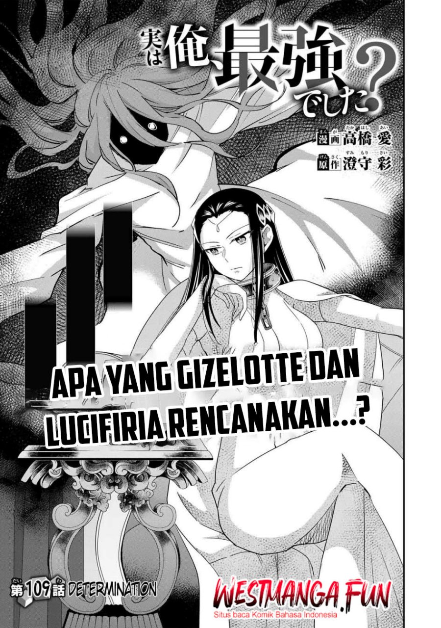 Jitsu wa Ore, Saikyou Deshita? - Chapter 109 1 Jitsu wa Ore, Saikyou Deshita? - Chapter 109 1