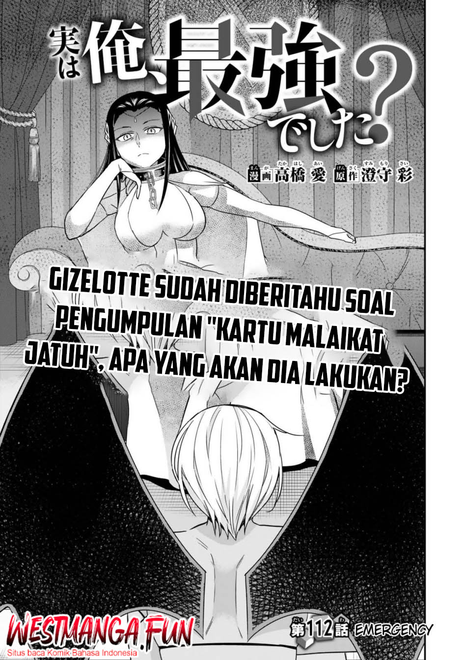 Jitsu wa Ore, Saikyou Deshita? - Chapter 112 1